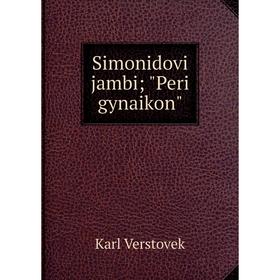 

Книга Simonidovi jambi; Peri gynaikon