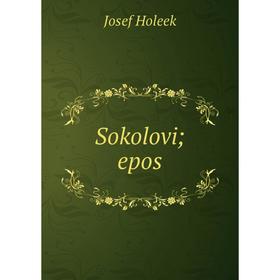 

Книга Sokolovi; epos