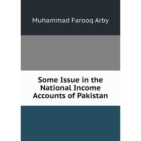 

Книга Some Issue in the National Income Accounts of Pakistan