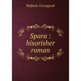 

Книга Spara: hisorisher roman