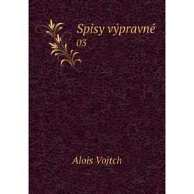 

Книга Spisy výpravné 03