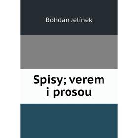 

Книга Spisy; verem i prosou