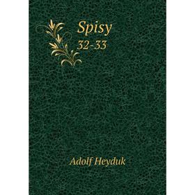 

Книга Spisy 32-33