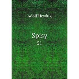 

Книга Spisy 51