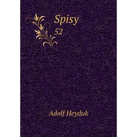 

Книга Spisy 52
