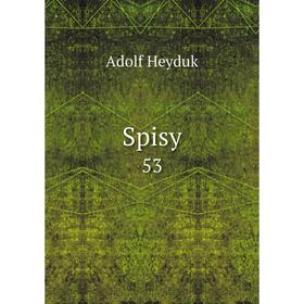 

Книга Spisy 53