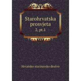 

Книга Starohrvatska prosvjeta 2, pt.1