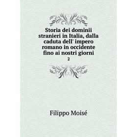 

Книга Storia dei dominii stranieri in Italia, dalla caduta dell' impero romano in occidente fino ai nostri giorni 2