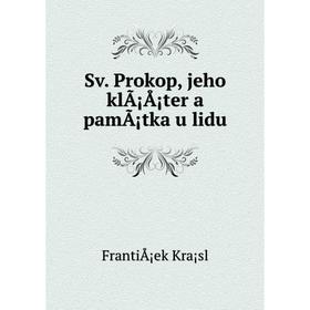 

Книга Sv. Prokop, jeho klÃ¡Å¡ter a pamÃ¡tka u lidu