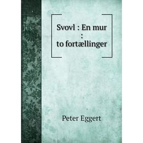 

Книга Svovl: En mur: to fortællinger