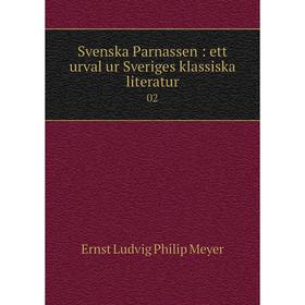 

Книга Svenska Parnassen: ett urval ur Sveriges klassiska literatur 02