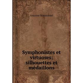 

Книга Symphonistes et virtuoses; silhouettes et médaillons