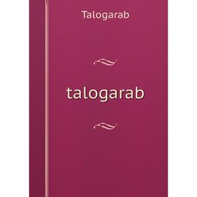 

Книга talogarab