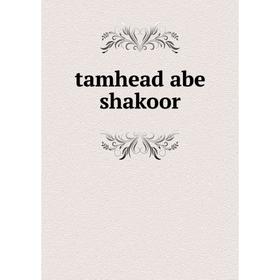 

Книга tamhead abe shakoor