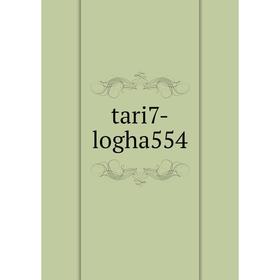 

Книга tari7-logha554