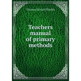 

Книга Teachers manual of primary methods