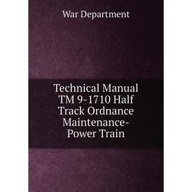 

Книга Technical Manual TM 9-1710 Half Track Ordnance Maintenance-Power Train