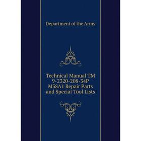 

Книга Technical Manual TM 9-2320-208-34P M38A1 Repair Parts and Special Tool Lists