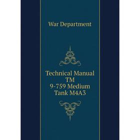 

Книга Technical Manual TM 9-759 Medium Tank M4A3