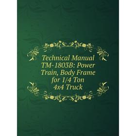

Книга Technical Manual TM-1803B: Power Train, Body Frame for 1/4 Ton 4x4 Truck