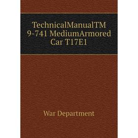 

Книга TechnicalManualTM 9-741 MediumArmored Car T17E1