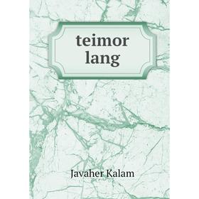 

Книга teimor lang
