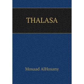 

Книга THALASA