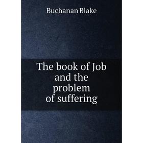 

Книга The book of Job and the problem of suffering