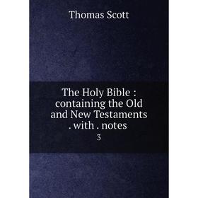 

Книга The Holy Bible: containing the Old and New Testaments. with. notes. 3