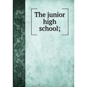 

Книга The junior high school;