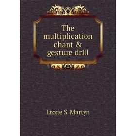 

Книга The multiplication chant & gesture drill