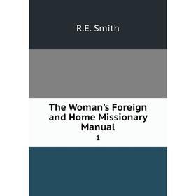 

Книга The Woman's Foreign and Home Missionary Manual 1