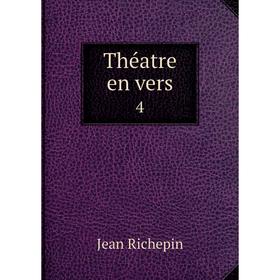 

Книга Théatre en vers 4