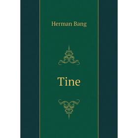 

Книга Tine