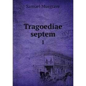 

Книга Tragoediae septem 1