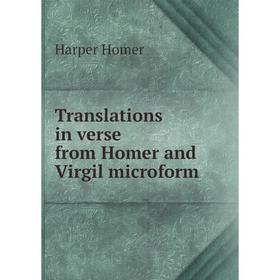 

Книга Translations in verse from Homer and Virgil microform
