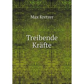 

Книга Treibende Kräfte