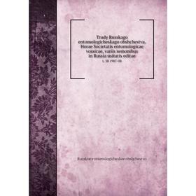 

Книга Trudy Russkago entomologicheskago obshchestva. Horae Societatis entomologicae vossicae, variis semonibus in Russia usitatis editae t. 38 1907-08