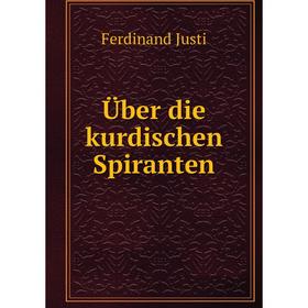 

Книга Über die kurdischen Spiranten
