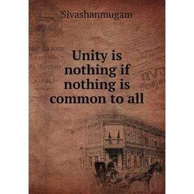 

Книга Unity is nothing if nothing is common to all