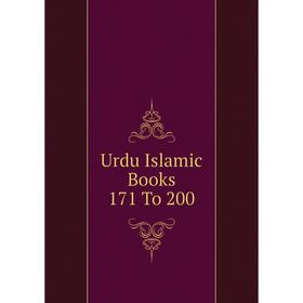 

Книга Urdu Islamic Books 171 To 200