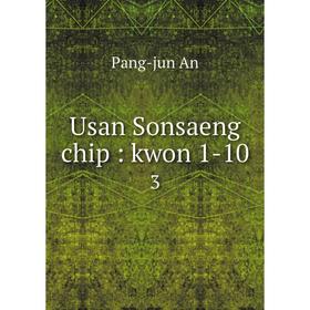 

Книга Usan Sonsaeng chip: kwon 1-10 3