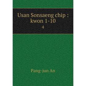 

Книга Usan Sonsaeng chip: kwon 1-10 4