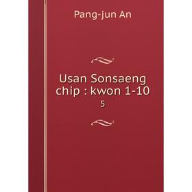 

Книга Usan Sonsaeng chip: kwon 1-10 5