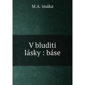 

Книга V bluditi lásky: báse