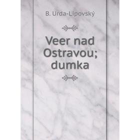 

Книга Veer nad Ostravou; dumka