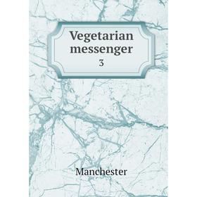 

Книга Vegetarian messenger 3