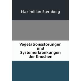 

Книга Vegetationsstörungen und Systemerkrankungen der Knochen