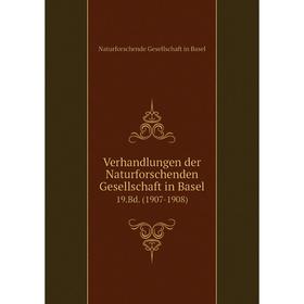 

Книга Verhandlungen der Naturforschenden Gesellschaft in Basel 19.Bd. (1907-1908)