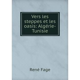 

Книга Vers les steppes et les oasis: Algérie-Tunisie